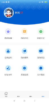 环江融媒手机版截图4