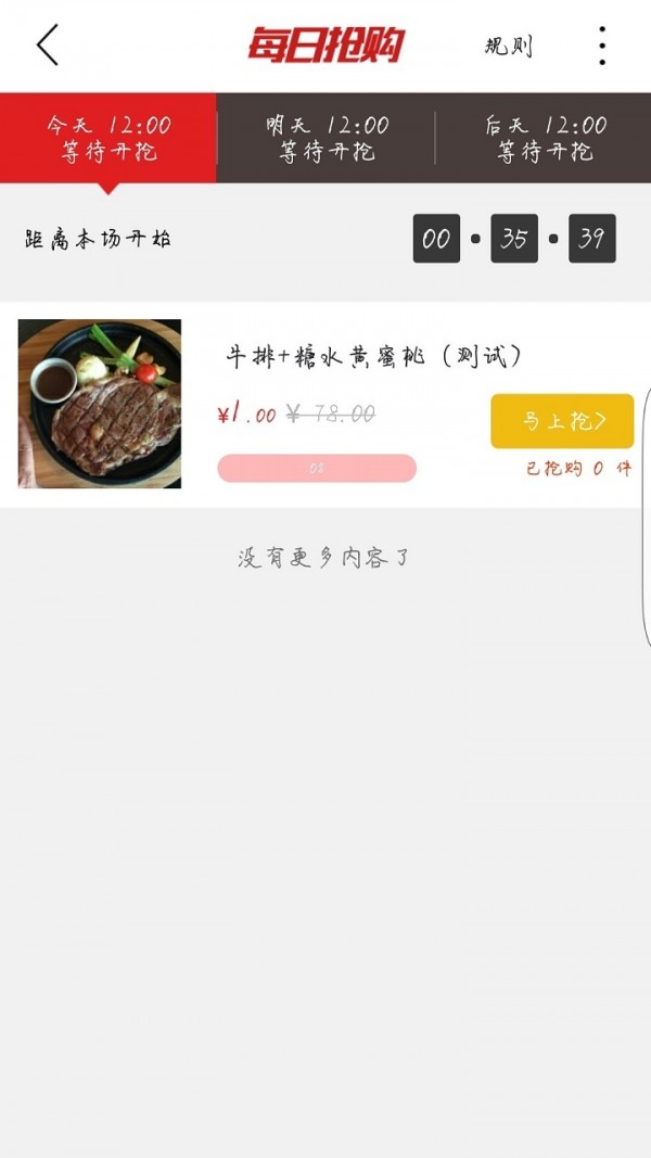 乐享嘉鱼