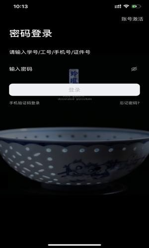 云上陶大手机版截图1