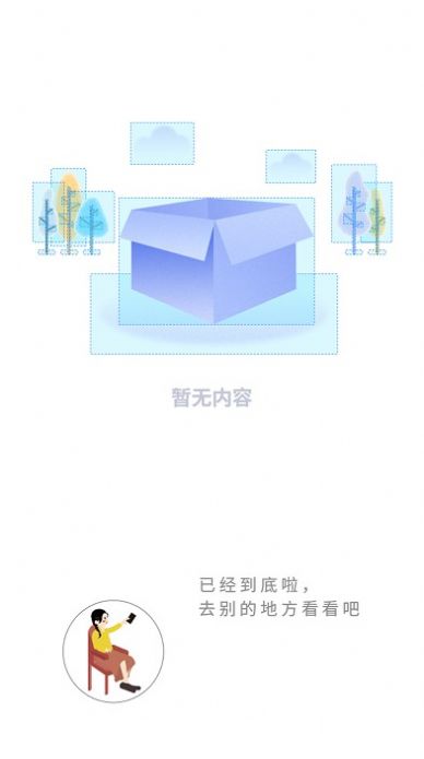 书路阅读安卓版截图1