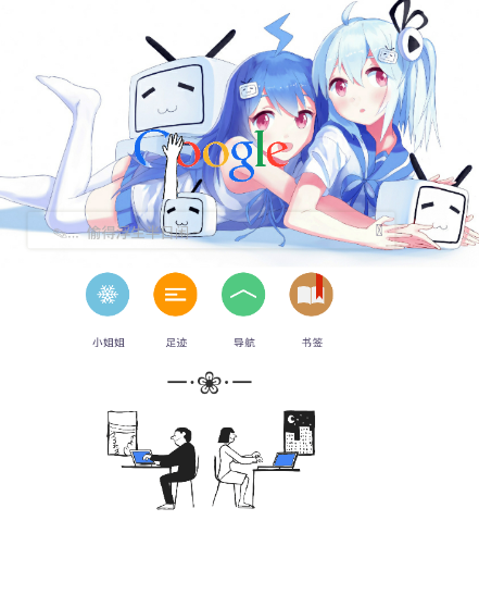 黑白漫画软件专题