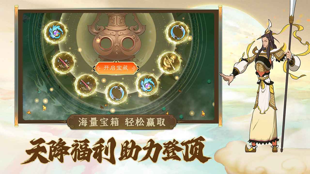 浮生妖绘卷安卓版最新版截图1