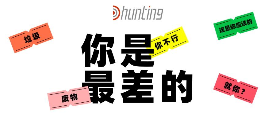 《抖音》职场pua是什么梗