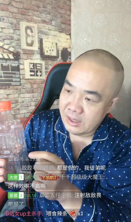 《抖音》灌了冰红茶是什么梗