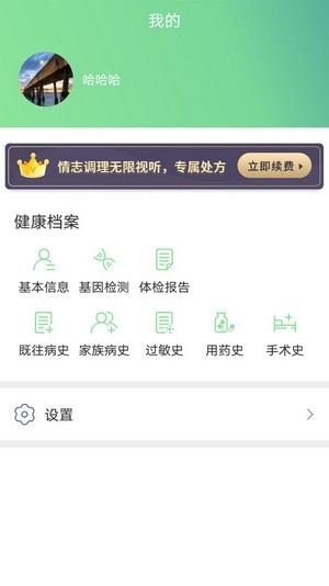 类经堂安卓版截图2