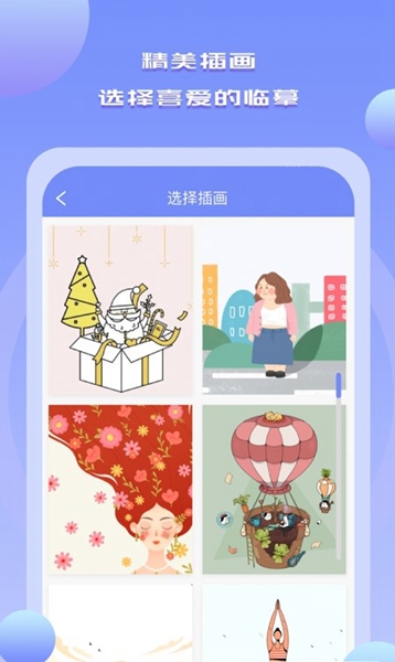 Drawn手绘安卓版截图3