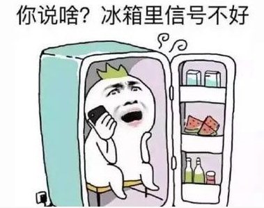 热的字都出汗了怎么打出来