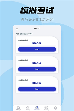 Icao英语安卓版最新版截图2