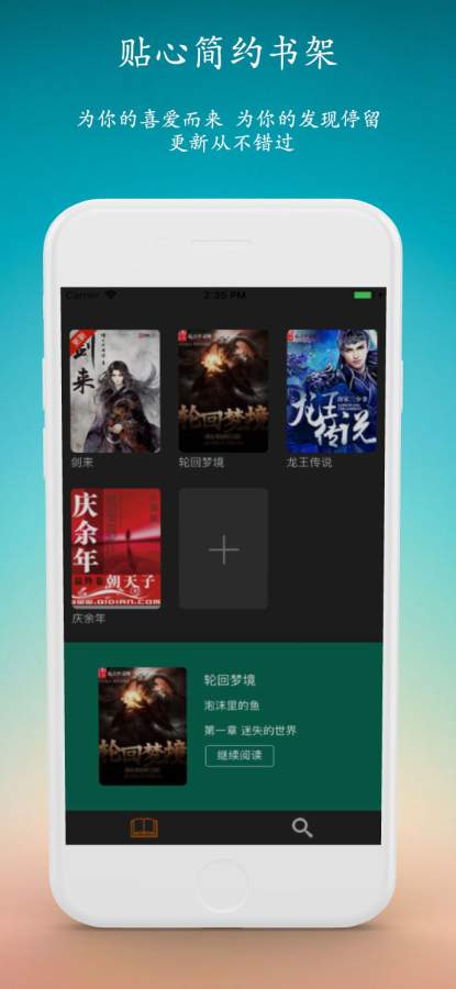 闲时小说最新版截图1