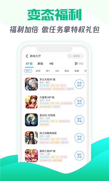 Cu小游戏安卓版截图4