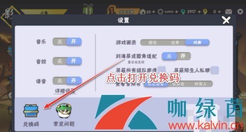 《忍者必须死3》关注公众号礼包兑换码领取