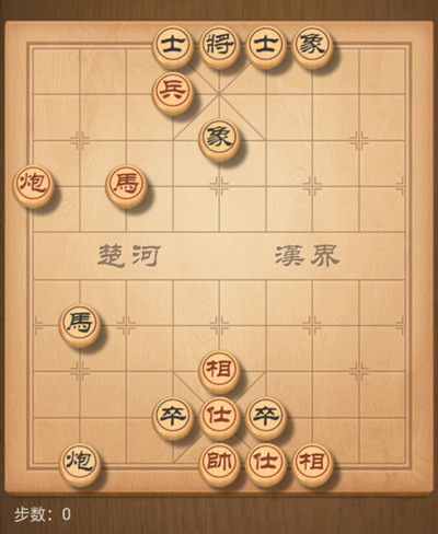 《天天象棋》残局挑战190关破解方法