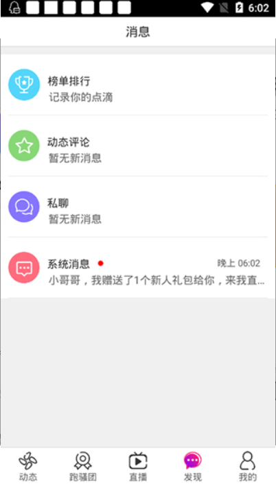 万读免费小说最新版截图1