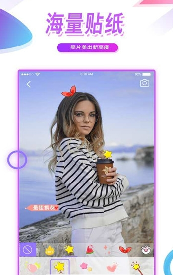 Facesticker安全靠谱的特效相机工具安卓版截图3