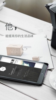 番茄壁纸安卓版截图1