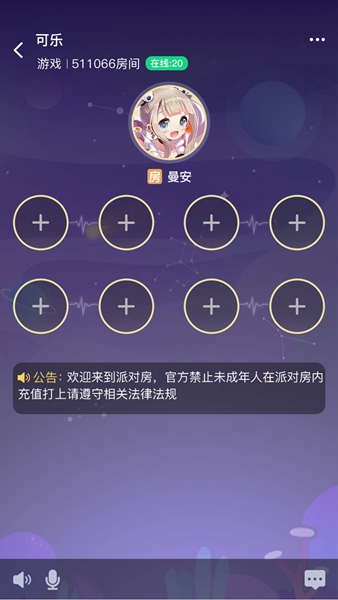 玩吖最新版截图1