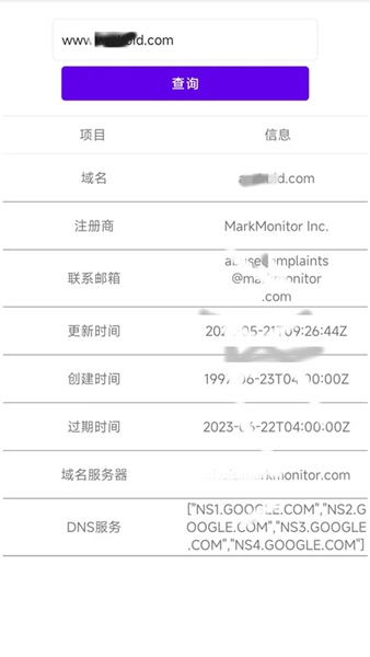 万能Wlan无线上网最新版截图3