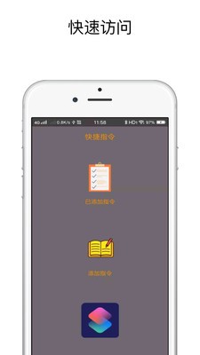 支付宝到账100万ios14充电提示音安卓版截图1