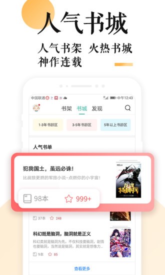 Po18小说截图2