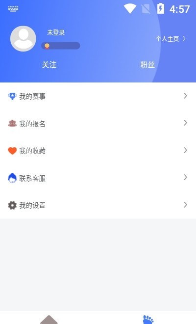 跑者集结安卓版截图2