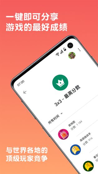 2048极限组合免费安卓版截图2