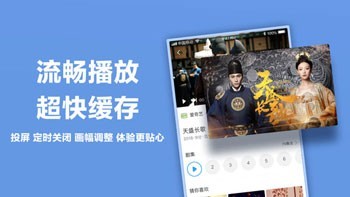 黑米影院官方版截图1