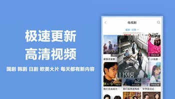 黑米影院官方版截图3