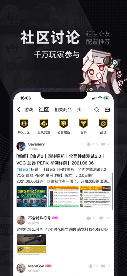 小黑盒官方版截图5