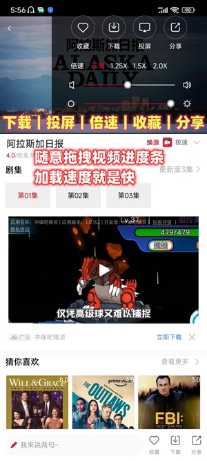 嘿哩嘿哩最新版截图3