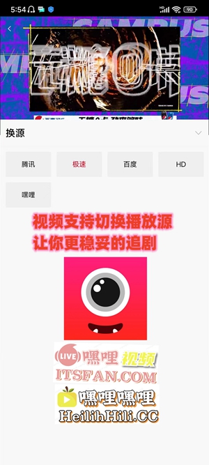 嘿哩嘿哩最新版截图1