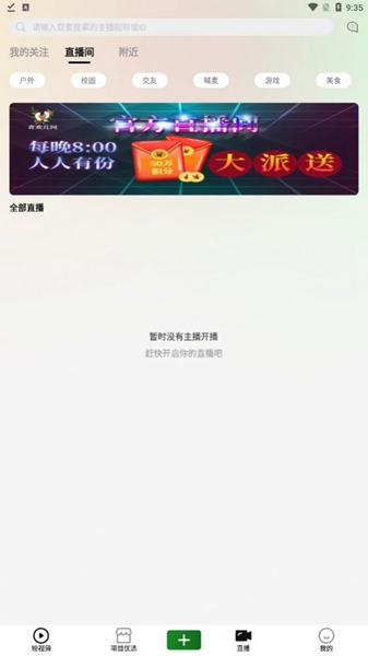 青欢几何最新版截图3