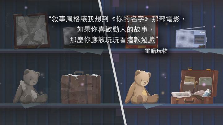 灵魂之桥最新版截图6