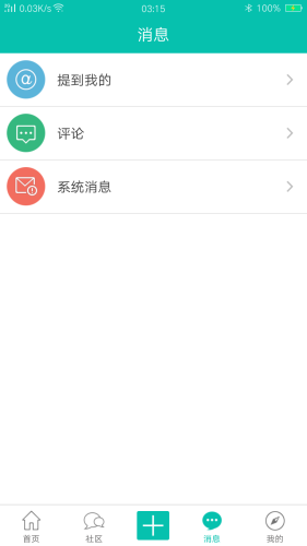 次元动漫社免费版截图1