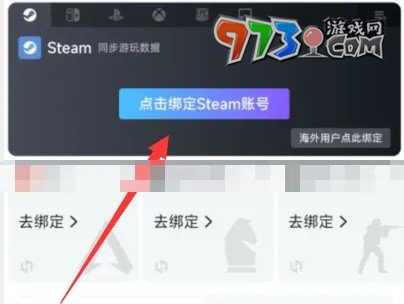 《小黑盒》steam游戏时长显示方法介绍