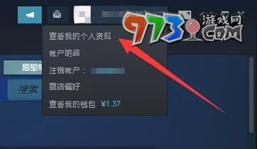 《小黑盒》steam游戏时长显示方法介绍