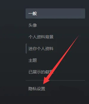 《小黑盒》steam游戏时长显示方法介绍