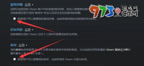 《小黑盒》steam游戏时长显示方法介绍