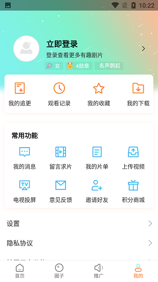 王牌影视最新版截图3