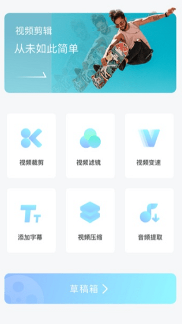 友兔滤镜最新版截图1