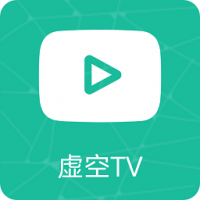 虚空Tv电视版