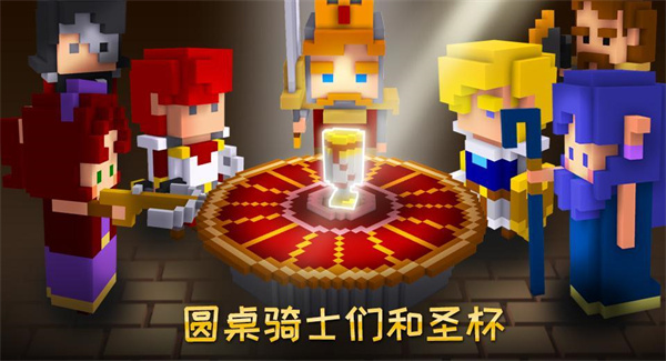 方块骑士官方中文版截图4