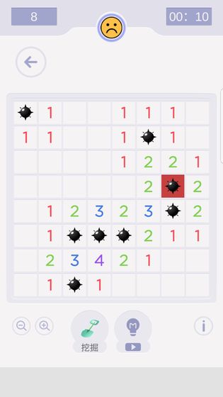 我扫雷贼6免费安卓版截图2