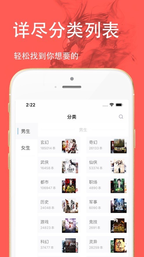 三点小说手机版截图2