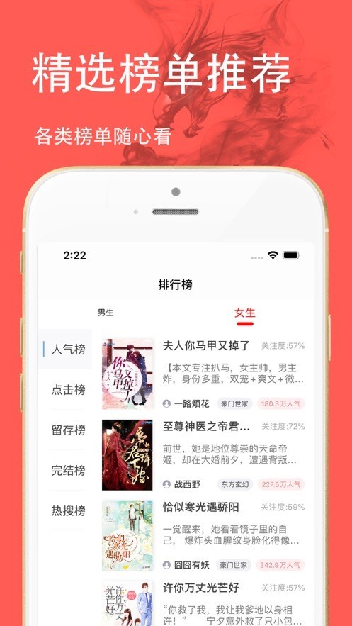 三点小说手机版截图1