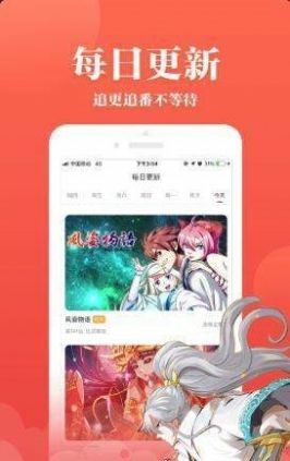 5177韩漫免费靠谱的看韩漫必备工具安卓版截图1