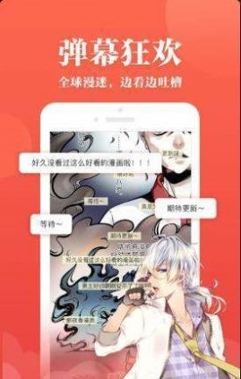 5177韩漫免费靠谱的看韩漫必备工具安卓版截图2