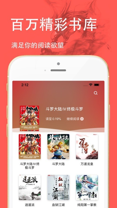 三点小说最新版截图4