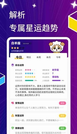 星萌免费小说最新版截图1