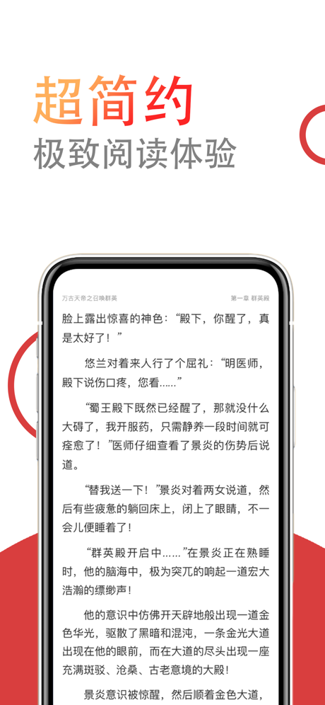 灵猫免费小说最新版截图3