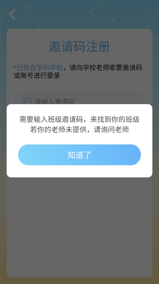 爱迪英语免费版截图3